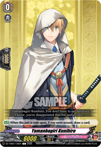 Yamanbagiri Kunihiro