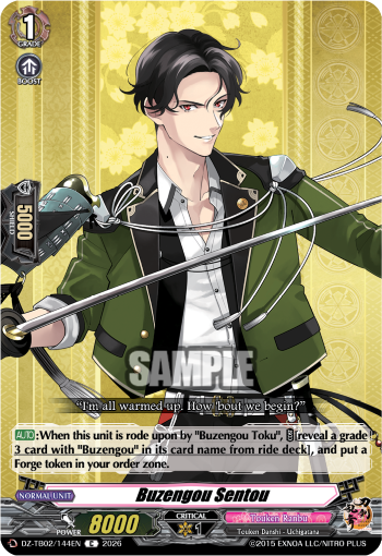 Buzengou Sentou