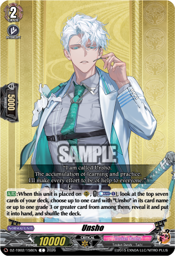 Unsho