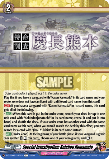 Special Investigation: Keichou Kumamoto