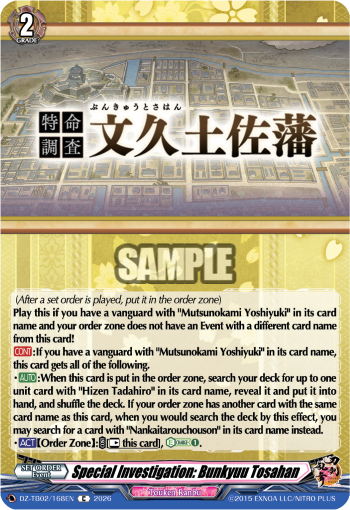 Special Investigation: Bunkyuu Tosahan