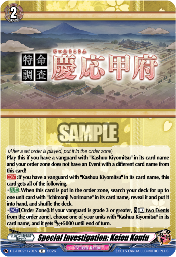 Special Investigation: Keiou Koufu