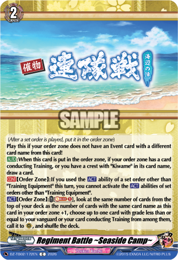 Regiment Battle ~Seaside Camp~