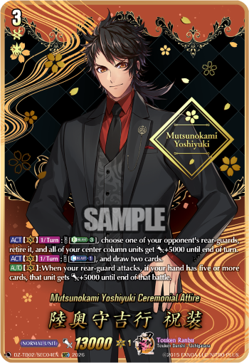 Mutsunokami Yoshiyuki Ceremonial Attire