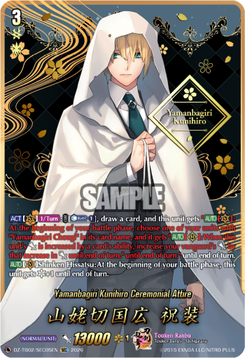 Yamanbagiri Kunihiro Ceremonial Attire