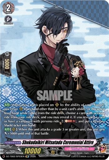 Shokudaikiri Mitsutada Ceremonial Attire