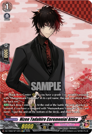 Hizen Tadahiro Ceremonial Attire