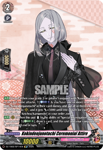 Kokindenjunotachi Ceremonial Attire