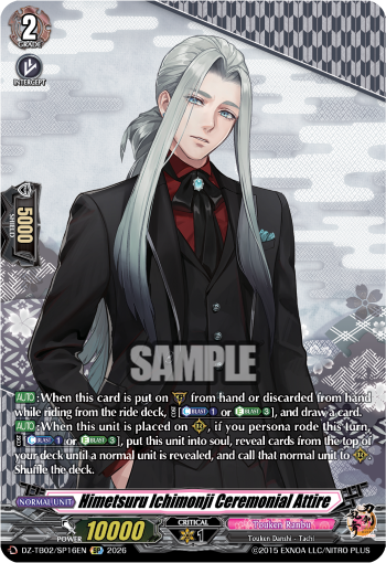 Himetsuru Ichimonji Ceremonial Attire