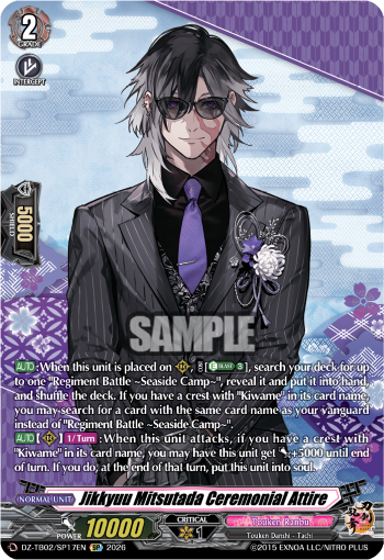 Jikkyuu Mitsutada Ceremonial Attire