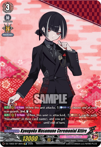 Kyougoku Masamune Ceremonial Attire