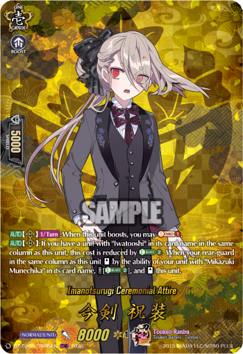 Imanotsurugi Ceremonial Attire