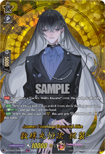 Juzumaru Tsunetsugu Ceremonial Attire