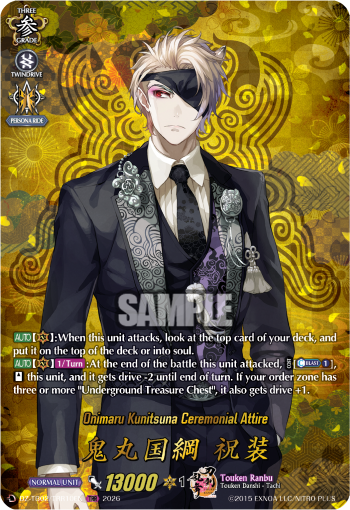 Onimaru Kunitsuna Ceremonial Attire