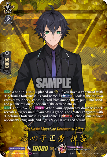 Suishinshi Masahide Ceremonial Attire