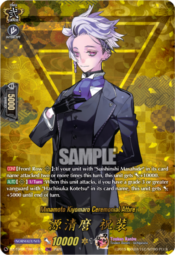 Minamoto Kiyomaro Ceremonial Attire