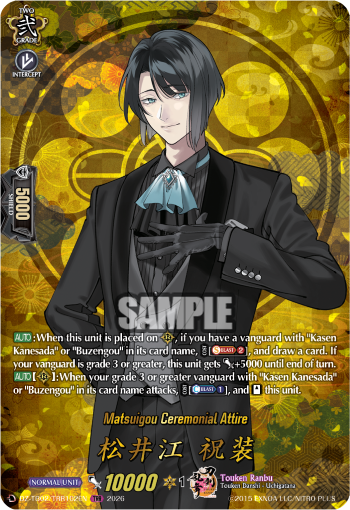 Matsuigou Ceremonial Attire