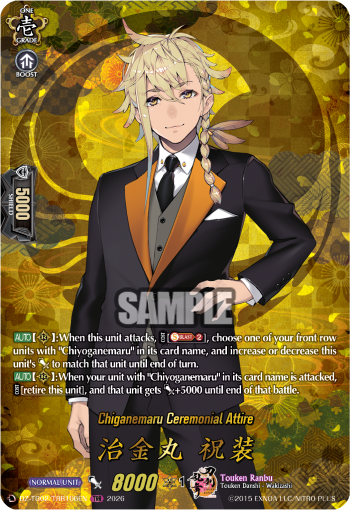 Chiganemaru Ceremonial Attire