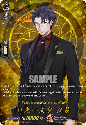 Nikkou Ichimonji Ceremonial Attire