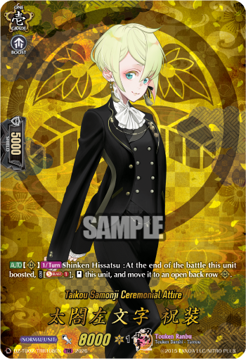 Taikou Samonji Ceremonial Attire