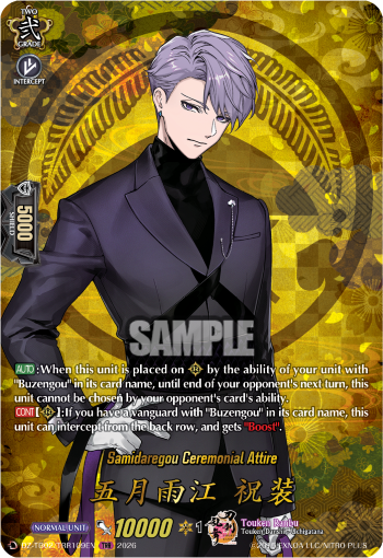 Samidaregou Ceremonial Attire