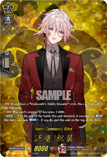 Hanjin Ceremonial Attire