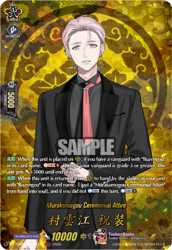 Murakumogou Ceremonial Attire