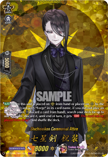 Shichiseiken Ceremonial Attire