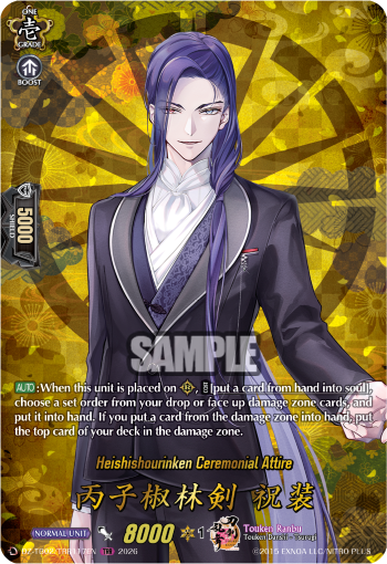 Heishishourinken Ceremonial Attire