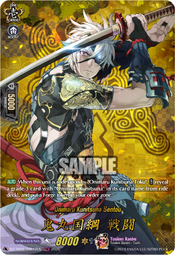 Onimaru Kunitsuna Sentou