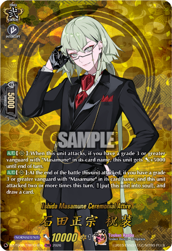 Ishida Masamune Ceremonial Attire