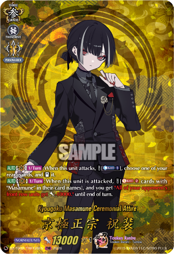 Kyougoku Masamune Ceremonial Attire