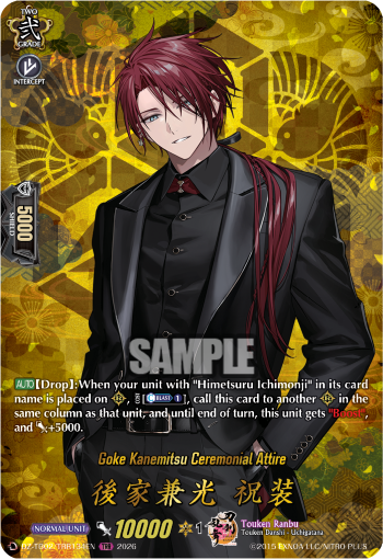 Goke Kanemitsu Ceremonial Attire Goke Kanemitsu Ceremonial Attire