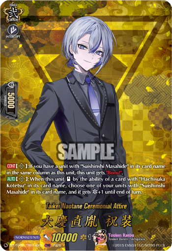 Taikei Naotane Ceremonial Attire