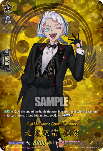 Kuki Masamune Ceremonial Attire