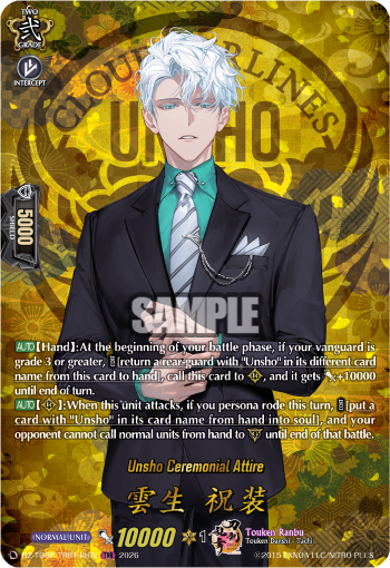 Unsho Ceremonial Attire