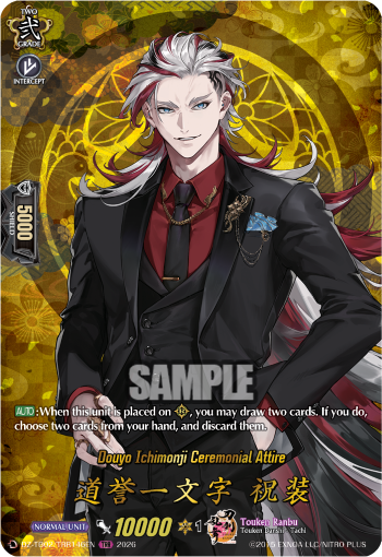 Douyo Ichimonji Ceremonial Attire