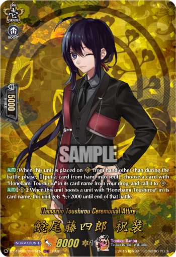 Namazuo Toushirou Ceremonial Attire