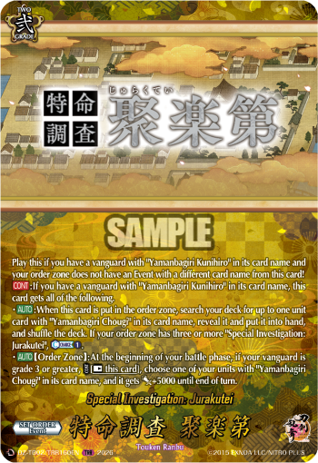 Special Investigation: Jurakutei