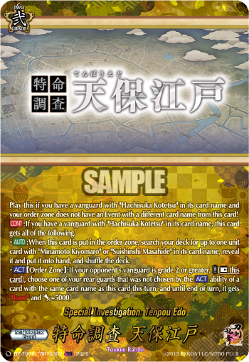 Special Investigation: Tenpou Edo