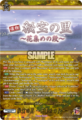 Hidden Treasure Village ~Flower Gathering~