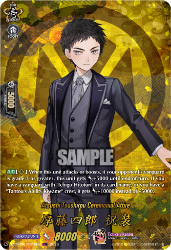 Atsushi Toushirou Ceremonial Attire