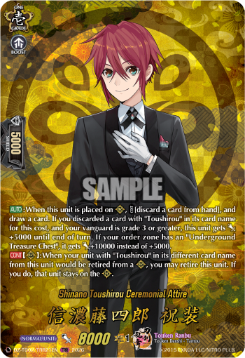 Shinano Toushirou Ceremonial Attire