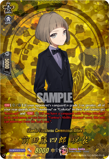 Maeda Toushirou Ceremonial Attire