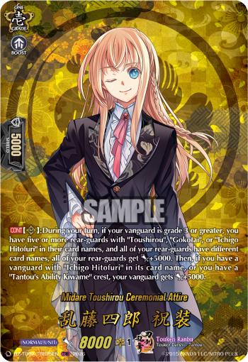 Midare Toushirou Ceremonial Attire