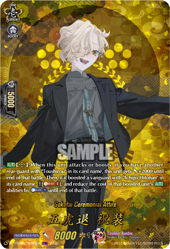 Gokotai Ceremonial Attire Gokotai Ceremonial Attire