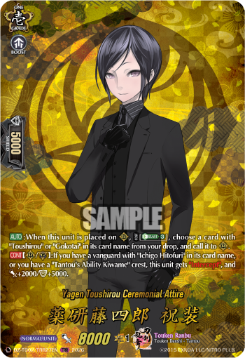 Yagen Toushirou Ceremonial Attire
