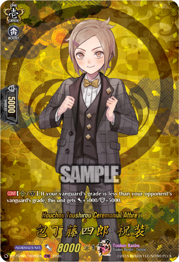 Houchou Toushirou Ceremonial Attire