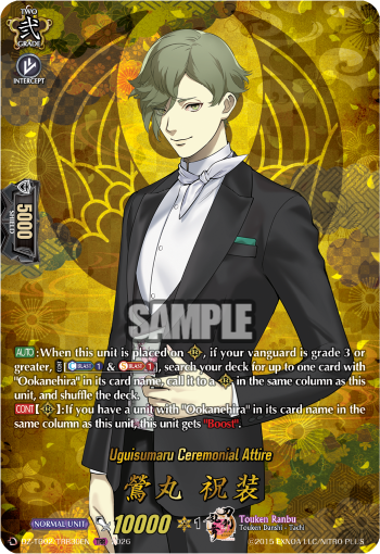 Uguisumaru Ceremonial Attire