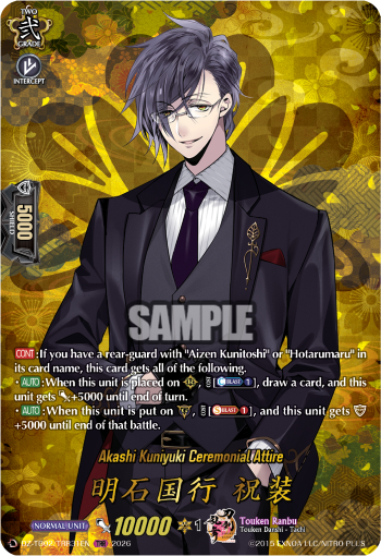 Akashi Kuniyuki Ceremonial Attire Akashi Kuniyuki Ceremonial Attire